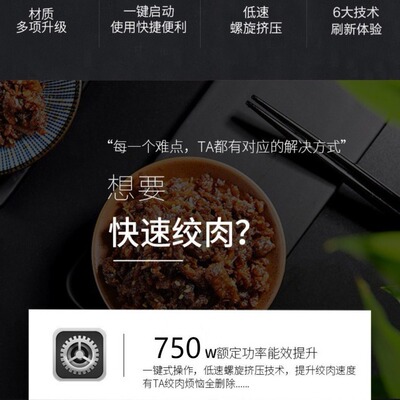 TK-12#MEAT GRINDER MEAT MINCER 绞肉机