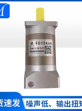 工厂卓蓝行星减速机PLF060-L1-5-S2-P2减速比3-10比
