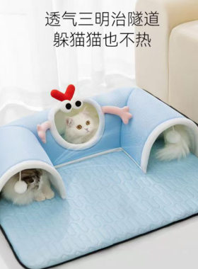 新款夏季透气宠物窝猫隧道猫窝狗窝通道迷可折叠四季通用钻洞玩具