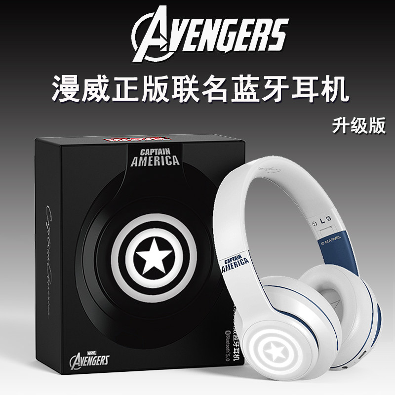 生日礼物实用送高中生18初中生10岁12送男孩女孩女生蓝牙耳机新年