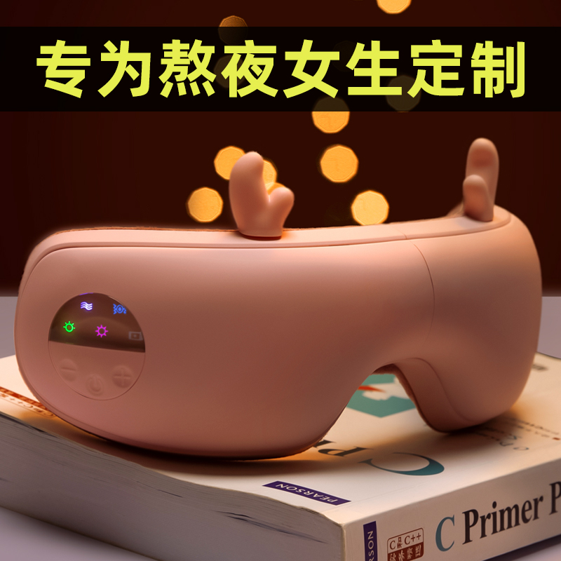 为中学生定制实用护眼礼品