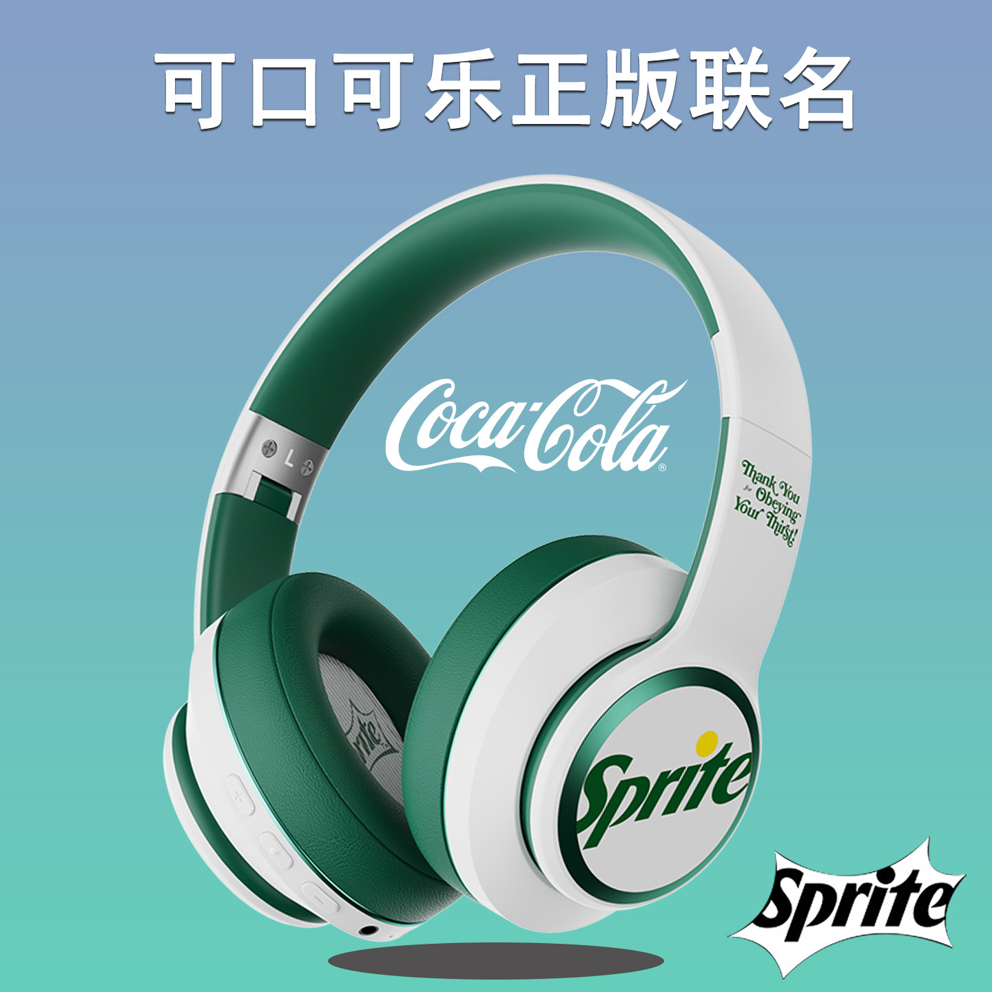 12岁女孩生日礼物实用送女生初高中学生10-18可乐蓝牙耳机新年节