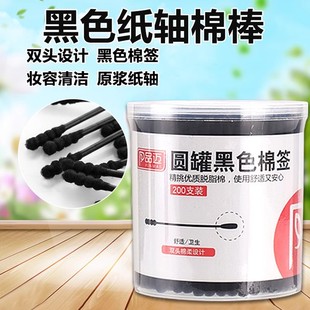 日本棉签掏耳朵化妆一次性卫生棉棒尖头挖耳勺棉花棒清洁专用盒装