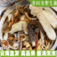彩云之珍·云南特产十珍菌菇汤包50g 羊肚菌野生牛肝菌等煲汤食材