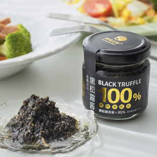 云南黑松露酱 彩云之珍 香格拉里松茸  野牛肝菌 蘑菇酱 拌饭拌面