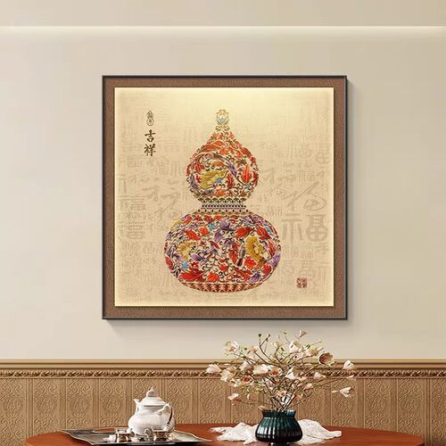 正方形福禄葫芦装饰画客厅挂画