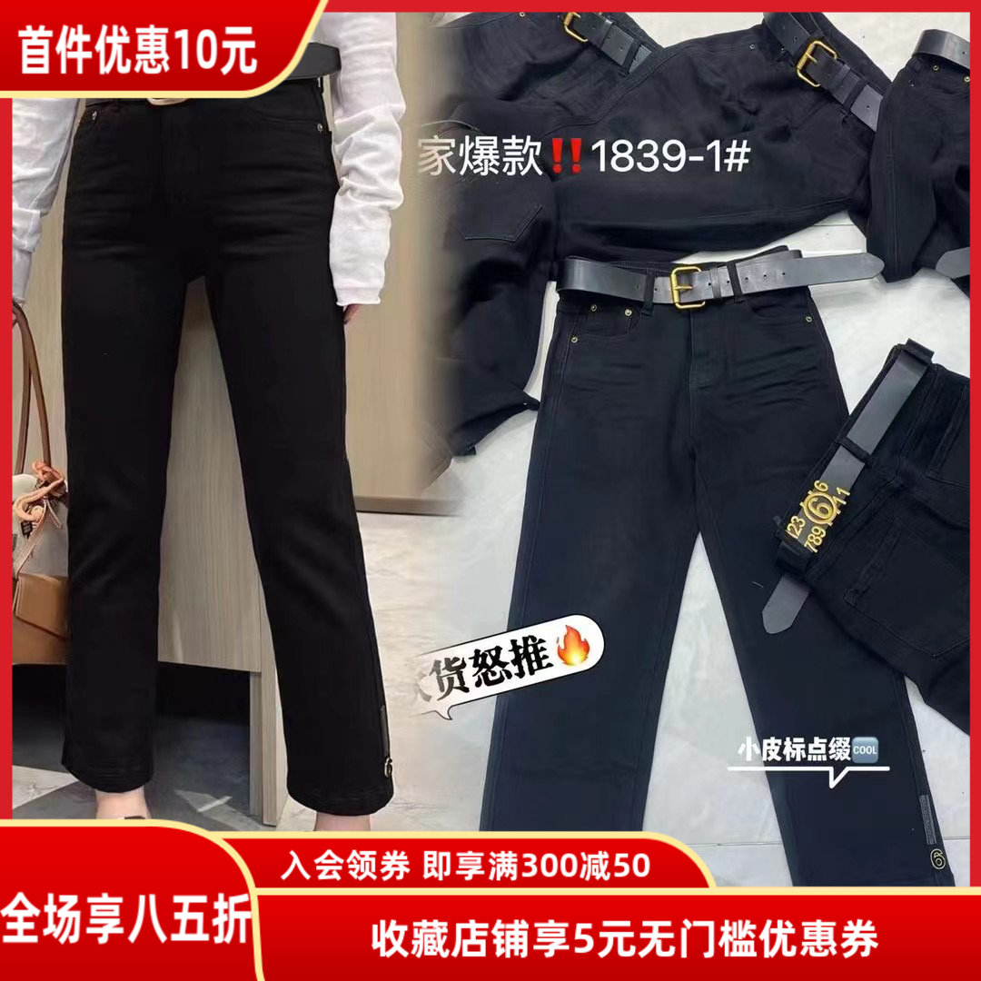 古月歐洲站春夏新款歐貨高腰顯瘦百搭小直筒煙管褲牛仔九分褲子粗