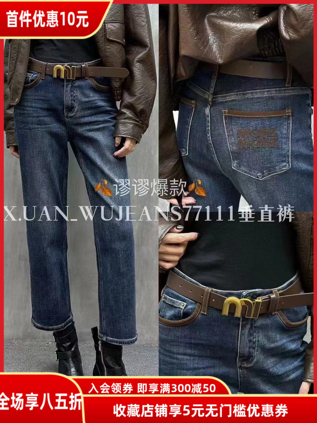 炫吾欧货瘦瘦靴新款欧洲站切尔西短靴双搭扣直筒烟管法棍裤九分粗