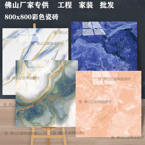 深色亮面通体大理石防滑耐磨地砖