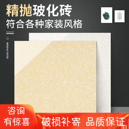 广东佛山白聚晶普拉提瓷砖800x800地板砖玻化砖防滑地砖抛光墙砖