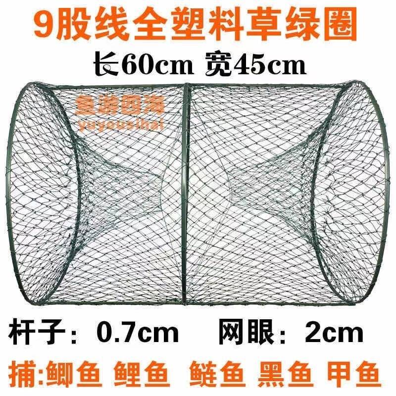 花篮鱼笼捕鱼网笼花蓝渔网甲鱼笼鳖笼圆形自动折叠抓鲫鱼工具黑鱼