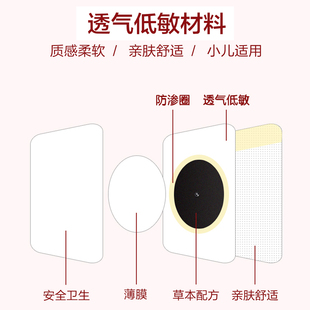 海力医生小儿止咳贴化痰感冒宝宝儿童咳喘咳嗽正品医用穴位贴