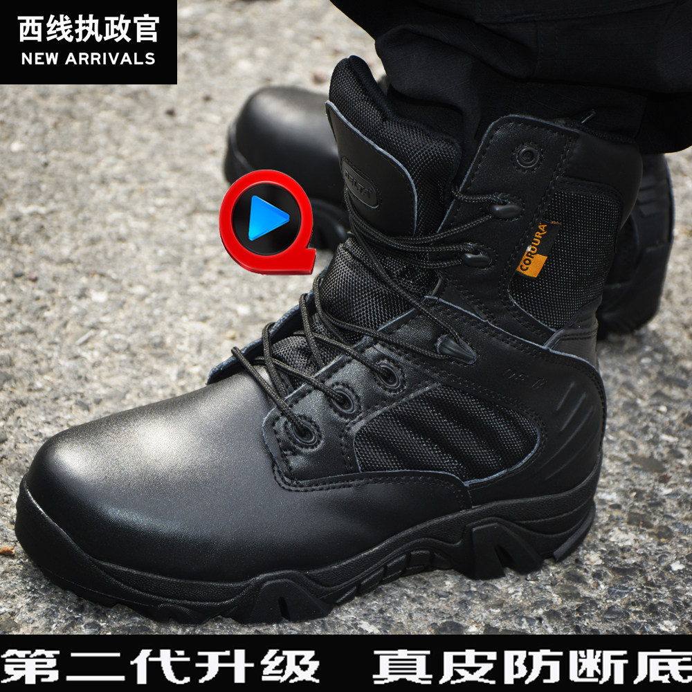 Boots militaires pour homme en cuir - Ref 1398738 Image 3