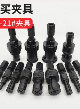 1到10号内轴承拉马夹具 18到21号外圈拉马夹具单买专用链接