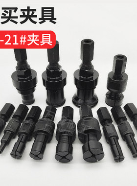 轴承拉马夹具单买专用链接