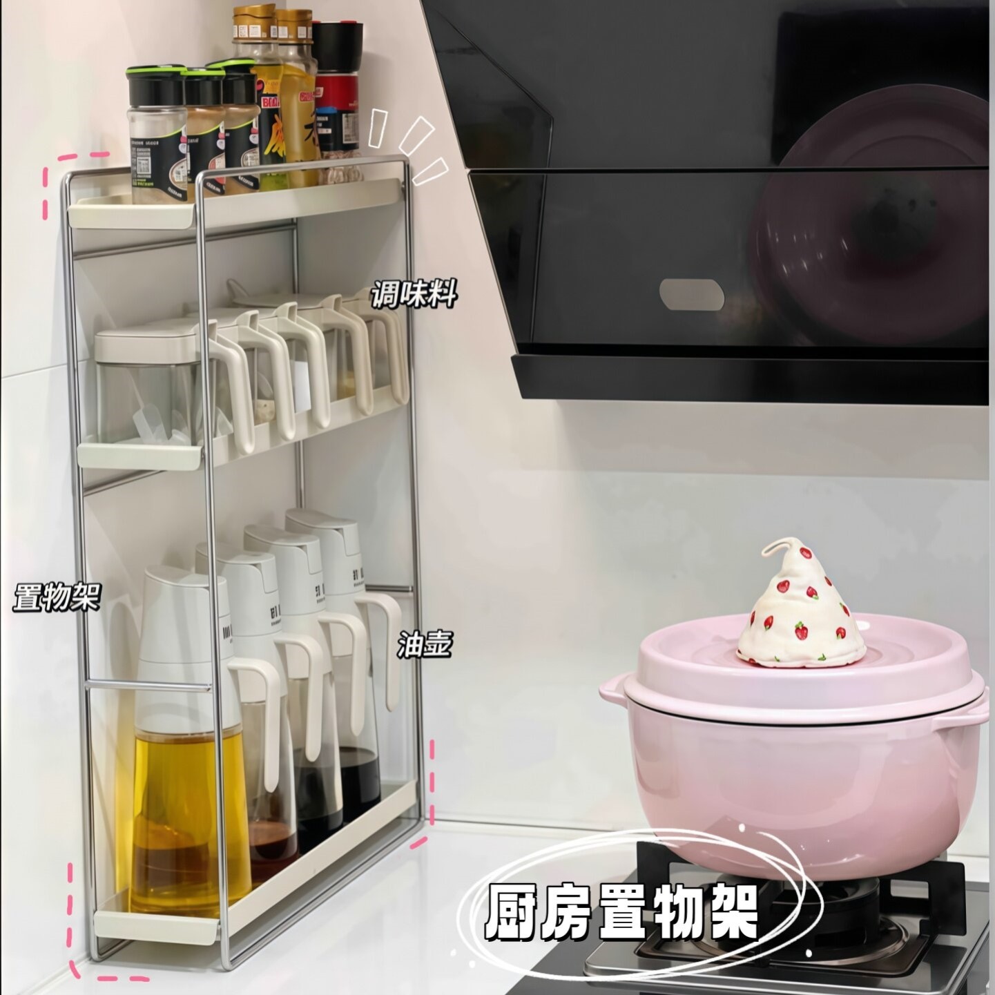 厨房灶台上收纳置物架多层式调料品多功能收纳架铲子勺子置物架挂