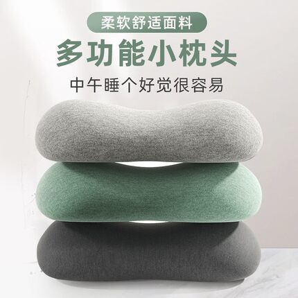 迷你小枕头午睡枕头办公室午休神器尺寸学生趴睡枕腰靠枕护腰靠垫