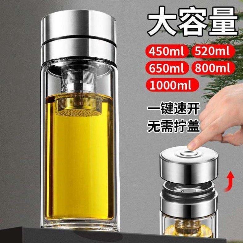 摔不烂钢化玻璃杯一键开盖双大容量茶水分离泡茶杯子男女士按压速