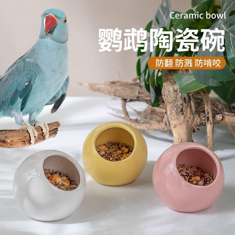 防啃咬陶瓷鸟鸚鵡食盒八哥虎皮小喂食器防撒防濺食碗水盆鸟食盒