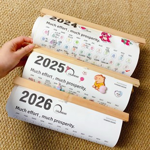 日历2026年全年一张新款挂式创意情侣吵架自律打卡计划表年历挂墙