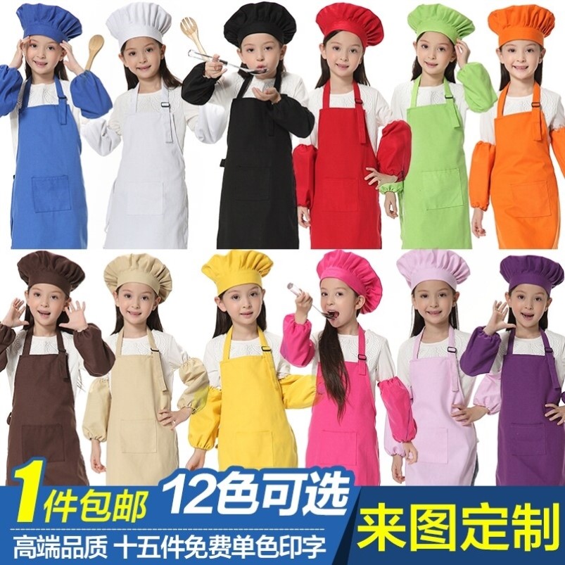 工作服节日烘焙套装小服幼儿园手工课扮演厨师六一厨师演出服儿童