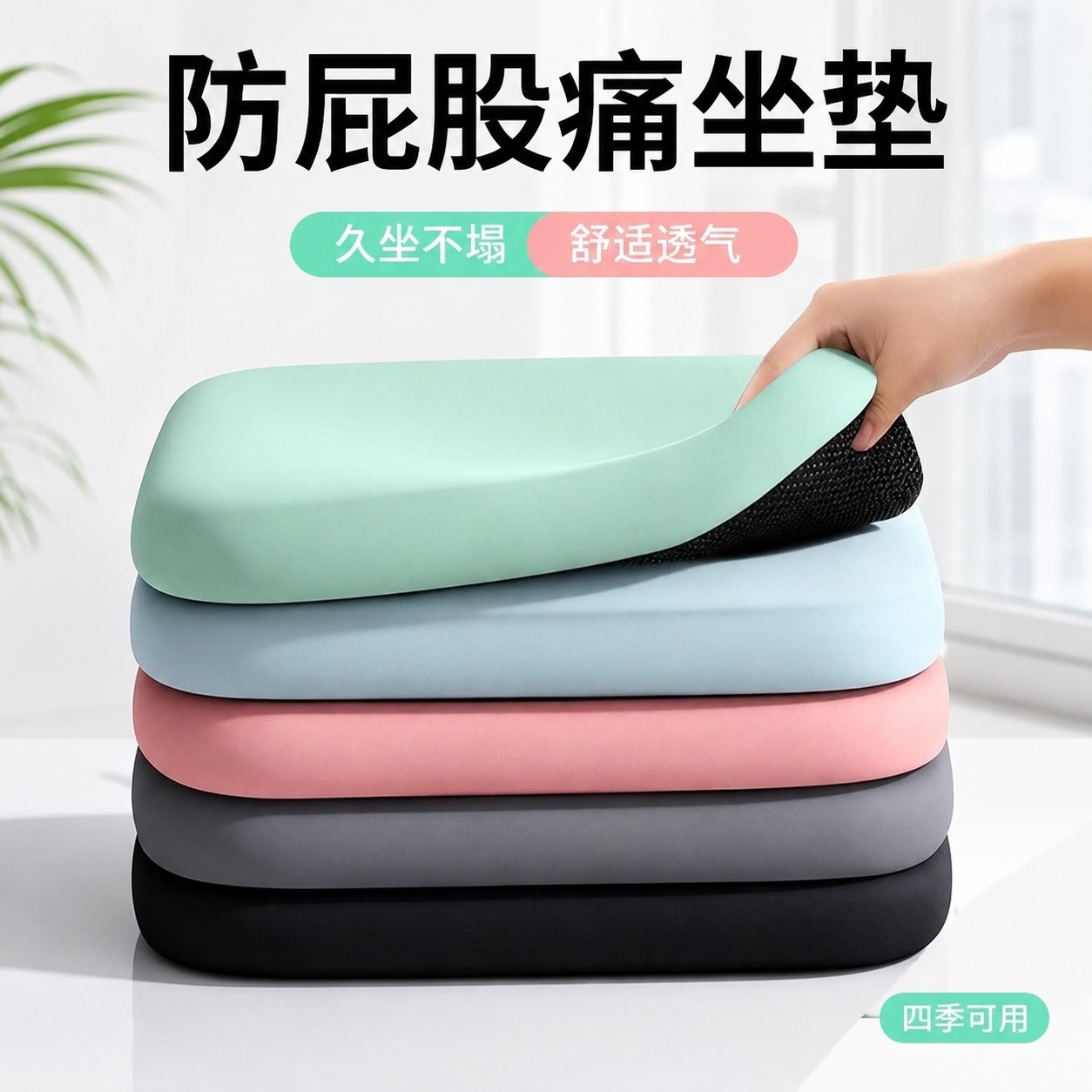 汽车坐垫四季通用多规格慢回弹记忆棉车用座椅垫车载用品批发