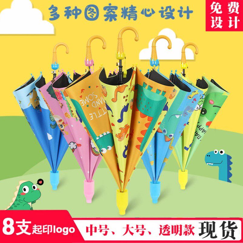 幼儿雨伞上学专用带口哨晴雨两用自动中大童小学生女孩男孩奥特曼