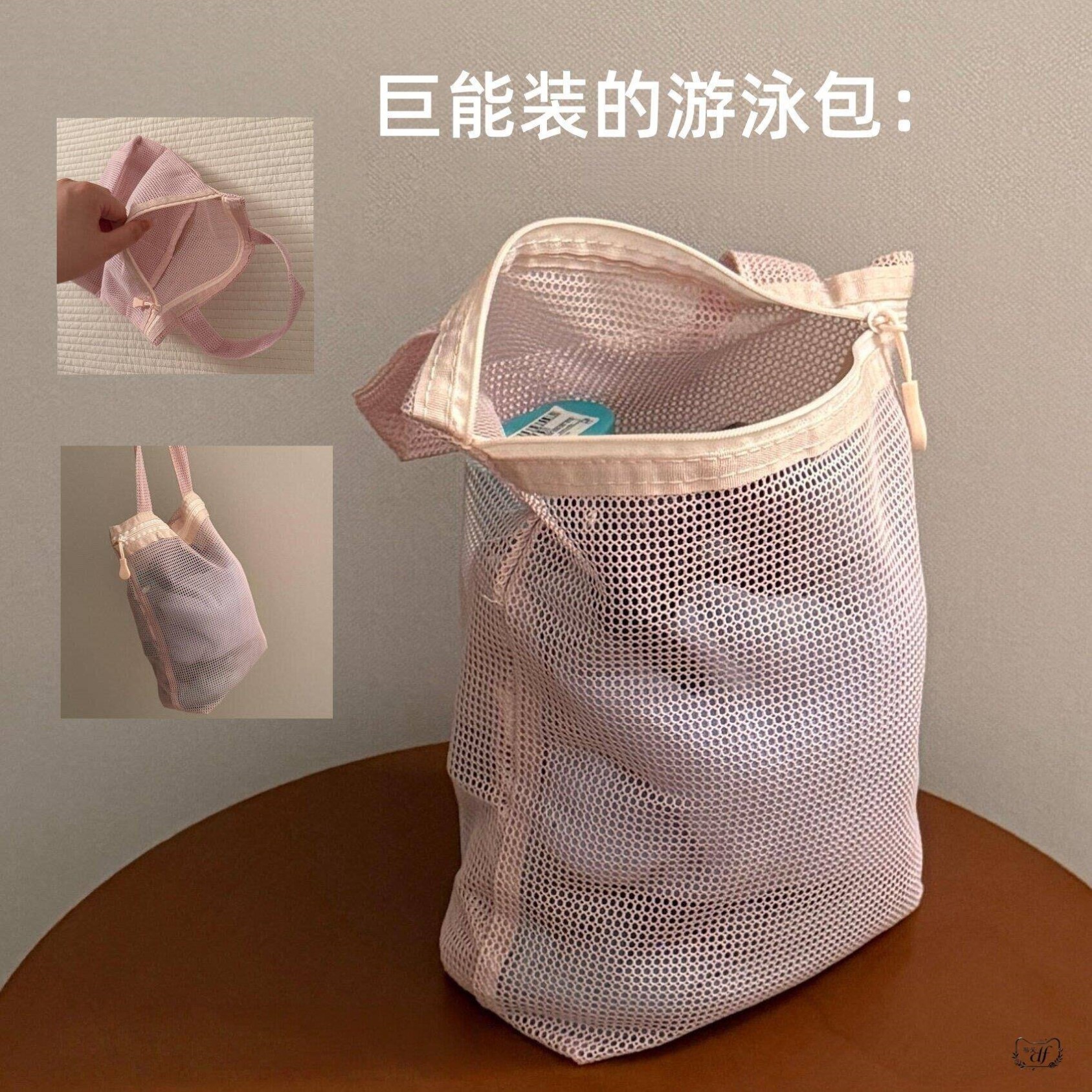 透气速干！网格游泳包大容量便携游泳洗漱包运动健身包手提收纳包