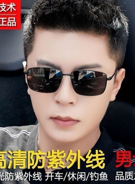 新款偏光墨镜抗UV商务眼镜开车专用驾驶镜太阳眼镜男潮