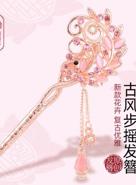 复古儿童发簪女步摇长流苏古风女童古装汉服女款头饰发饰簪子发钗