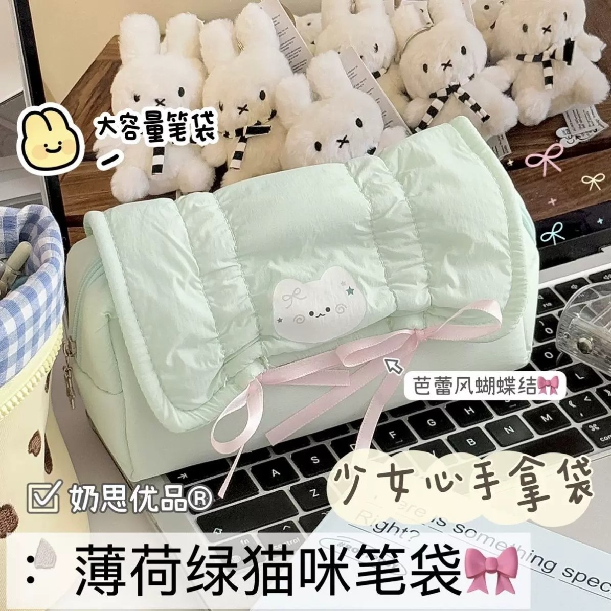 奶呼呼软软云朵吐司笔袋笔盒大容量ins简约小众防水高颜值文具盒