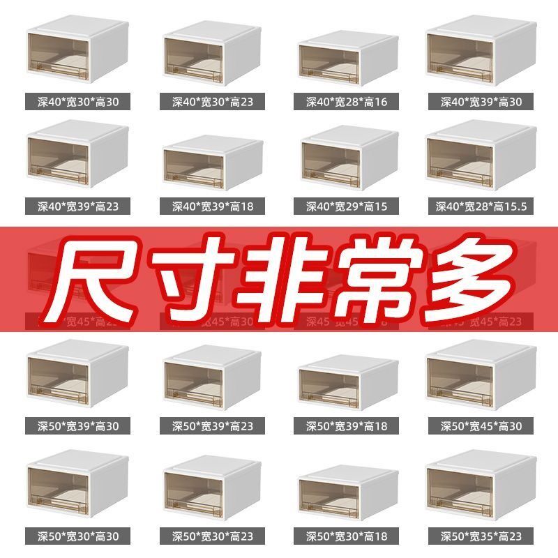 免安装大容量收纳箱抽屉式收纳盒透明组合式抽屉柜储物柜书箱