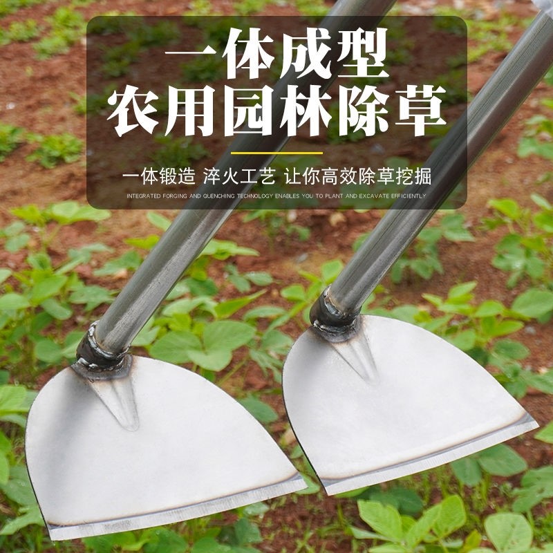 农用锄头农用钢管长柄除草神器开荒翻土除草锰钢一体新款户外家用