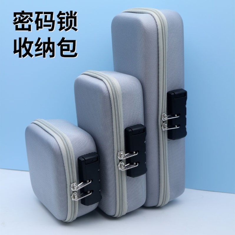 印章收纳包隐私护照大号公司印章包银行证件资料卡带密码锁便携盒