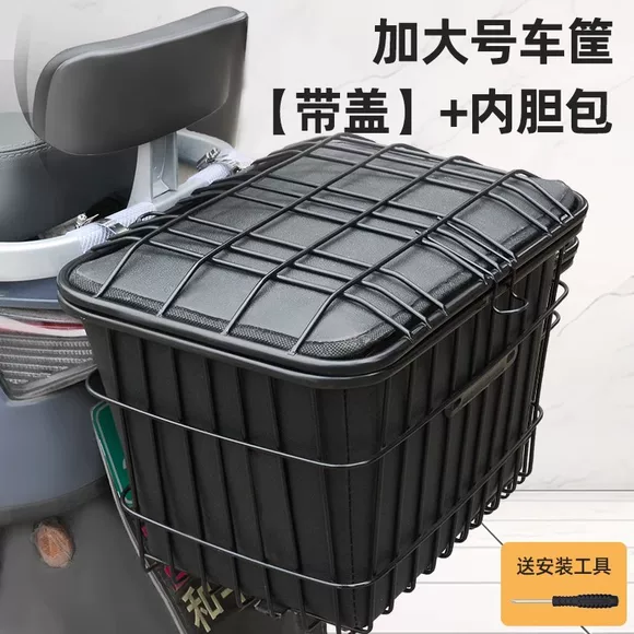 电动车电瓶后置加大大号车筐内胆包电车后面后背车篮防水储物带盖