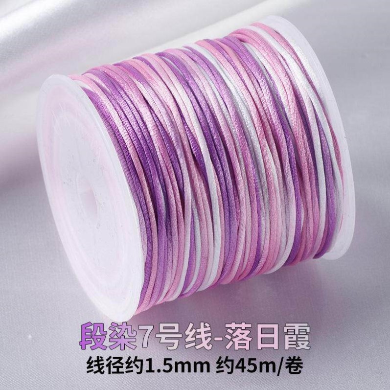 中国结5号线编织线3号4号6号7号线手工编织红绳子手錬拖鞋线材料