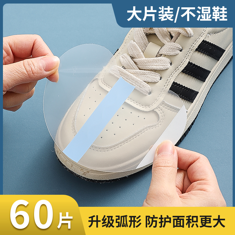 防水防濕防磨鞋面保護套