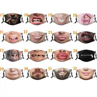3D立体个性创意社交搞怪搞笑仿人脸表情舞会面具棉布印花口罩骑行