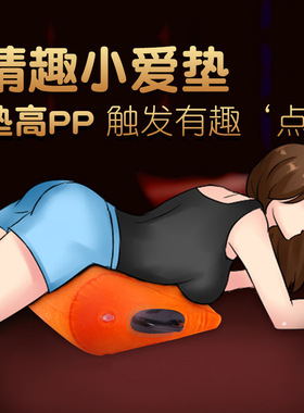 厂家房事屁股垫三角枕爱垫夫妻行房枕助孕垫臀枕夫妻床上垫子辅助