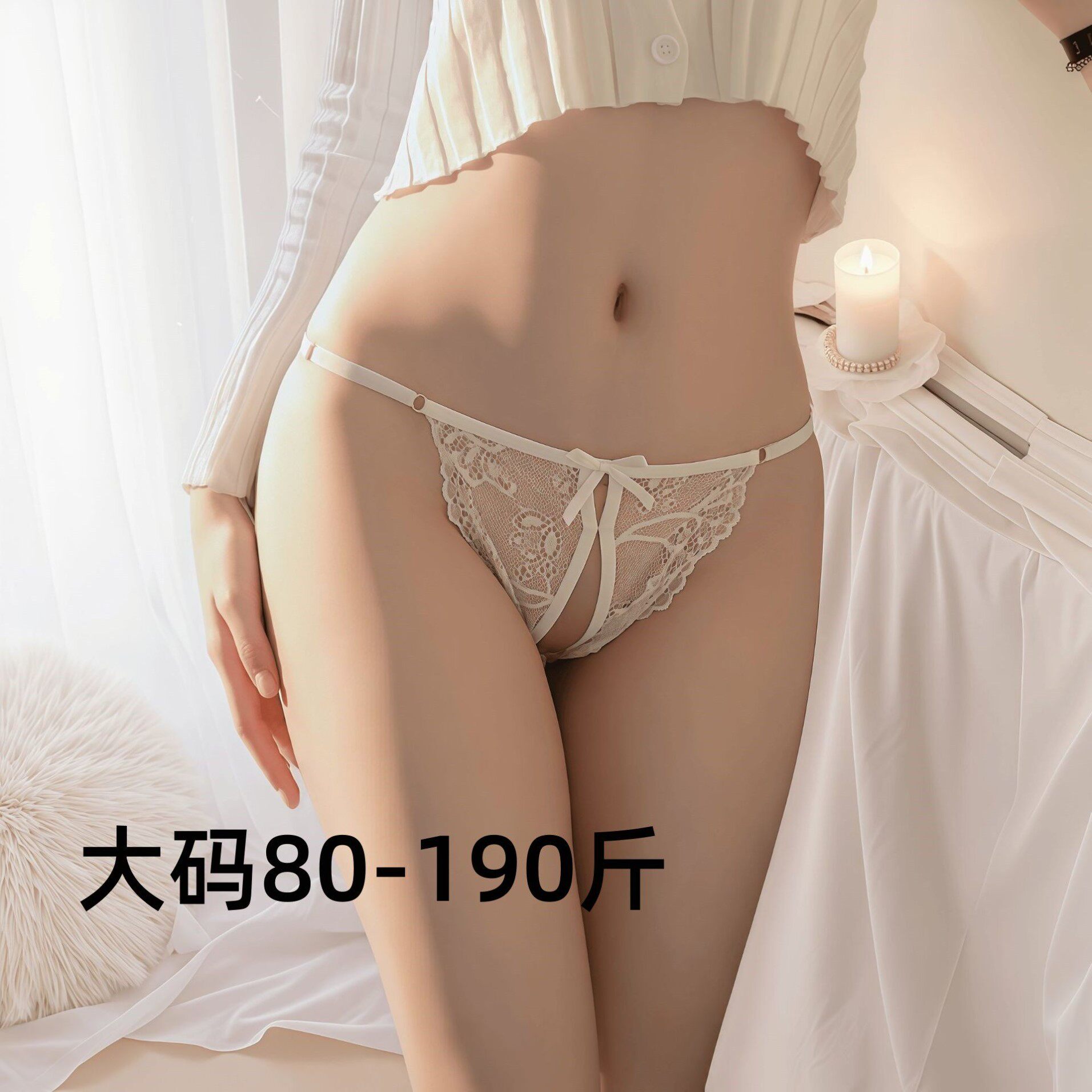 女生免穿脱方便内裤大码开档低腰透气透明火辣三角裤女士蕾丝无痕