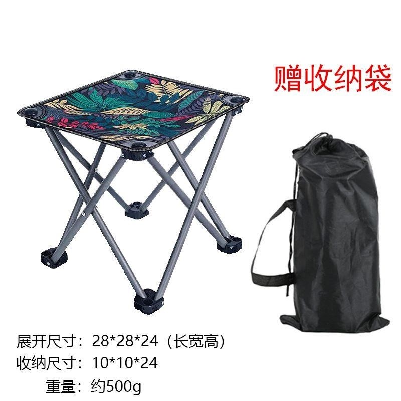 摆摊折叠椅露营装备户外野餐用品便携小马扎钓鱼椅写生椅伸缩椅子
