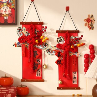 2026新款万字结新年装饰春节马年过年客厅氛围布置中国结挂件年礼