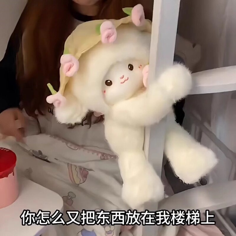 玫瑰花束小羊玩偶公仔可爱抱花睡觉抱枕毛绒玩具情人节送生日礼物