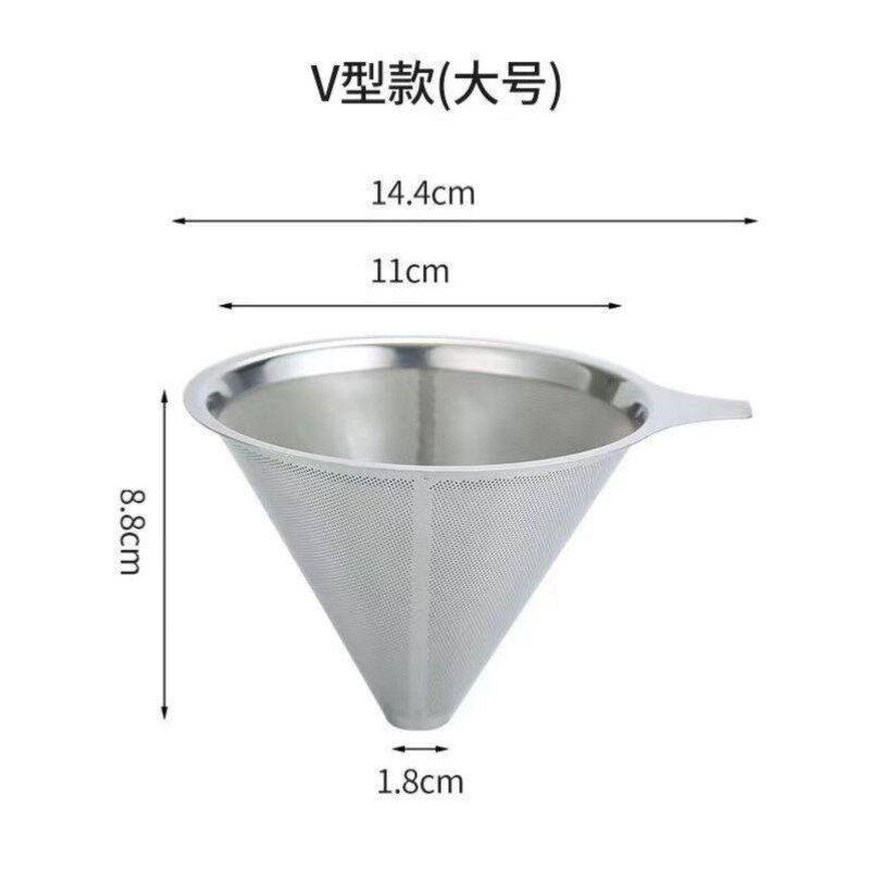 不锈钢咖啡过滤器800目手冲咖啡过滤漏斗单层免滤纸茗茶滤网