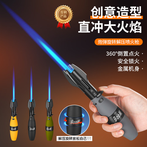 金属点火器手持喷火器枪防风充气打火机解压户外高温喷枪焊枪