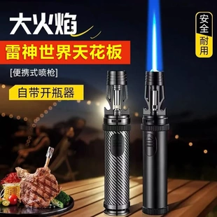 【雷神天花板】大火力直冲式红火蓝火喷枪金属点火神器手持喷枪