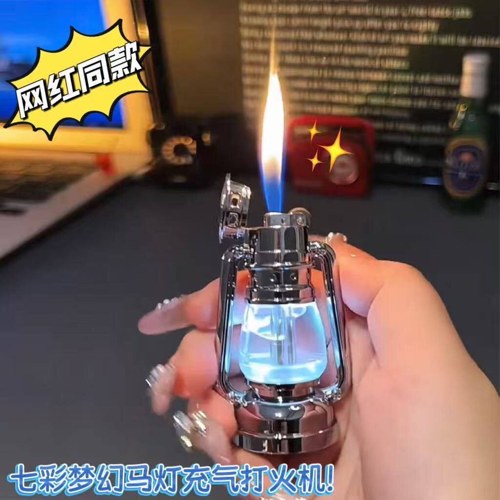 复古砂轮充气明火打火机个性创意油灯造型炫酷灯光可视气仓礼品潮