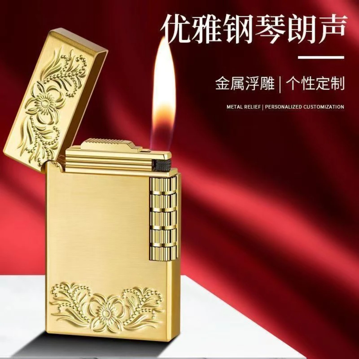 2026新款朗声充气侧滑砂轮明火打火机定制留念耐用送男友父亲礼物 - 实物图