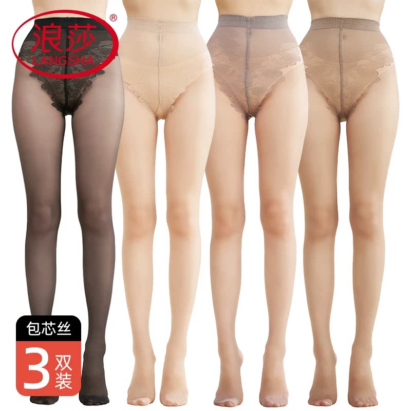浪莎丝袜女比基尼蝴蝶档无痕黑丝