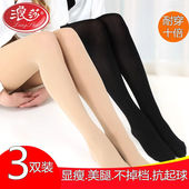 袜显瘦连脚肉色打底裤 浪莎中厚丝袜女春秋款 防勾丝天鹅绒连裤 袜女